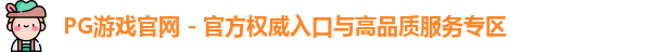 pg